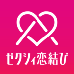 出会い系アプリサイト_ゼクシィ恋結び_1